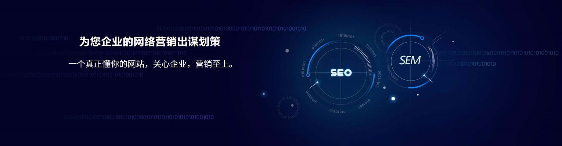 泰州竞价代运营