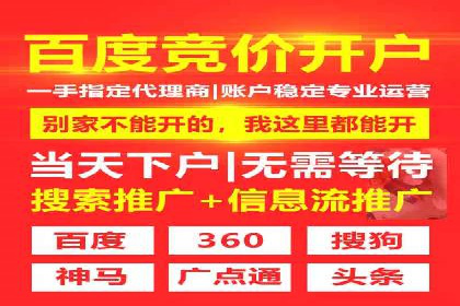 揭秘今日头条：信息流广告操作技巧